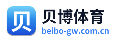 贝博体育